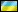 ua